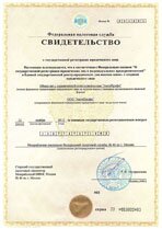 Реквизиты АрендаАвто-злв